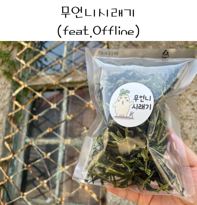 맛질식품 이미지