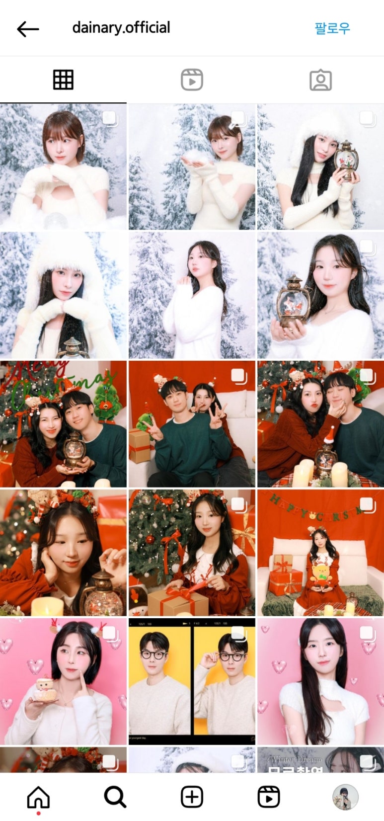 다인어리 이미지