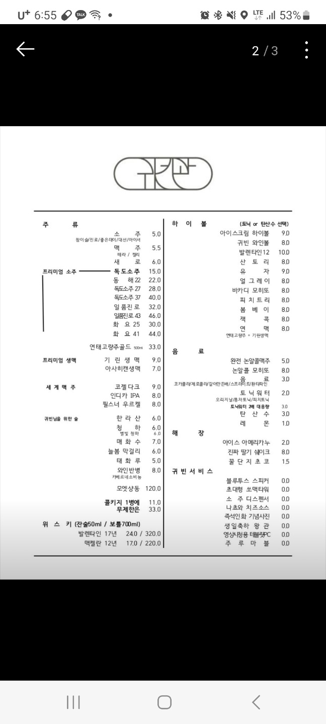 귀빈관 이미지