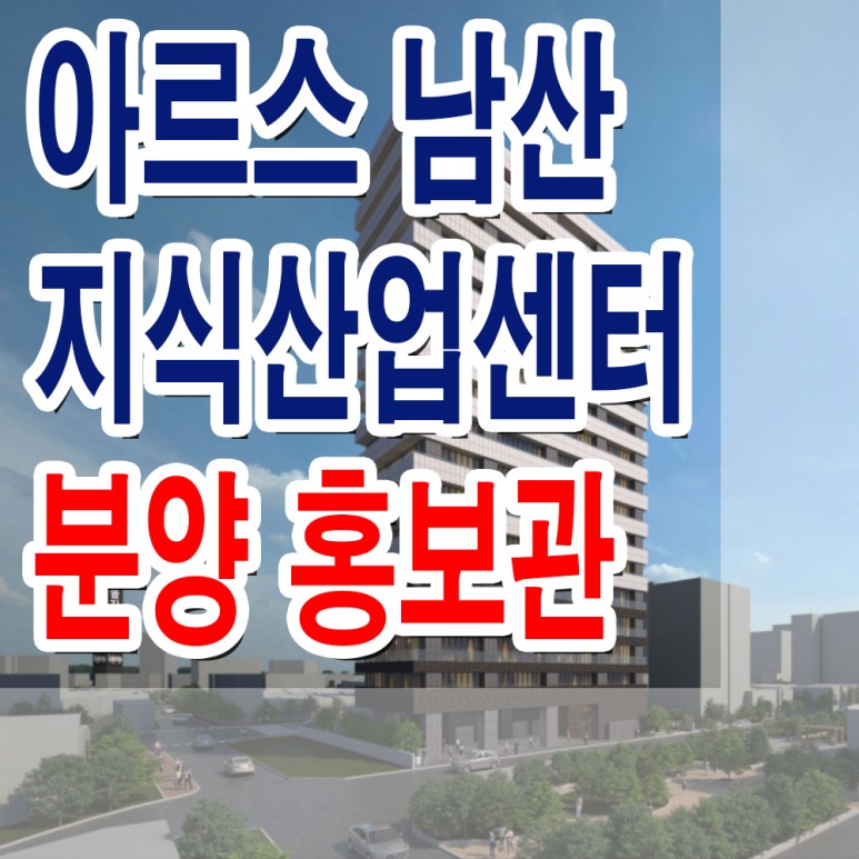 남산산업 이미지