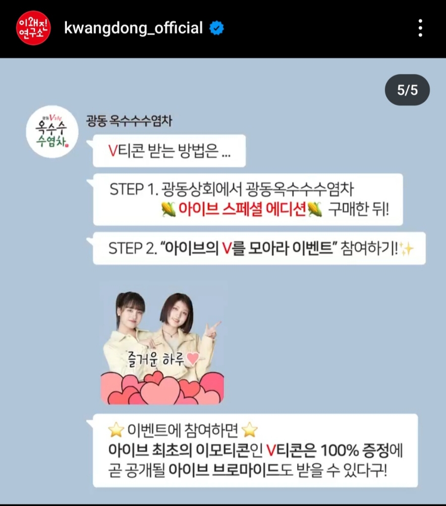 브이티콘 이미지