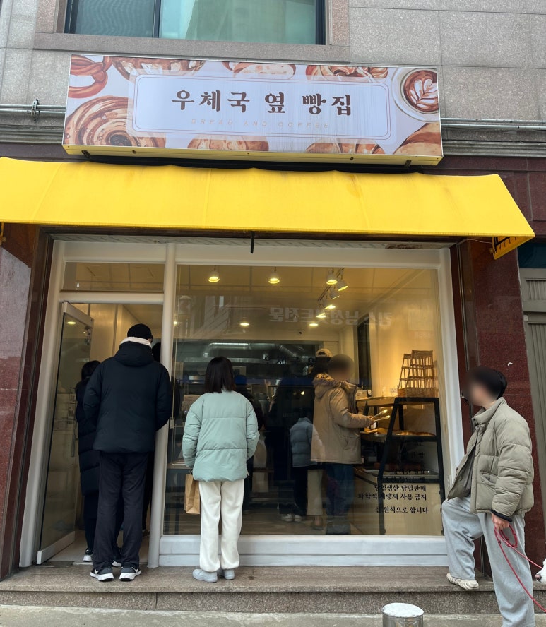 빵들리에 이미지