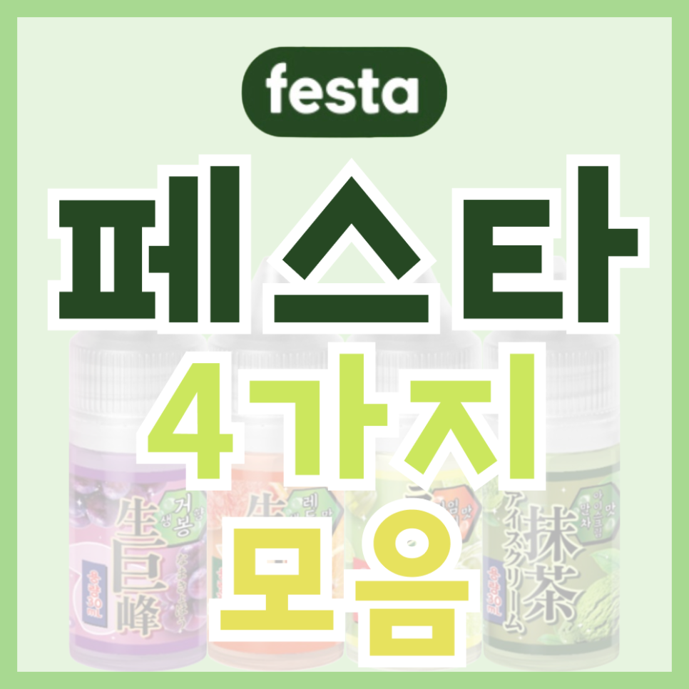 (주)세종전자담배 이미지