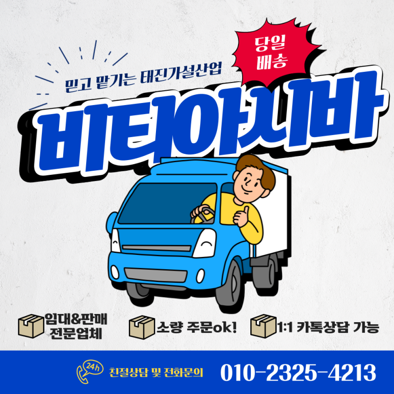 에스제이디자인 이미지
