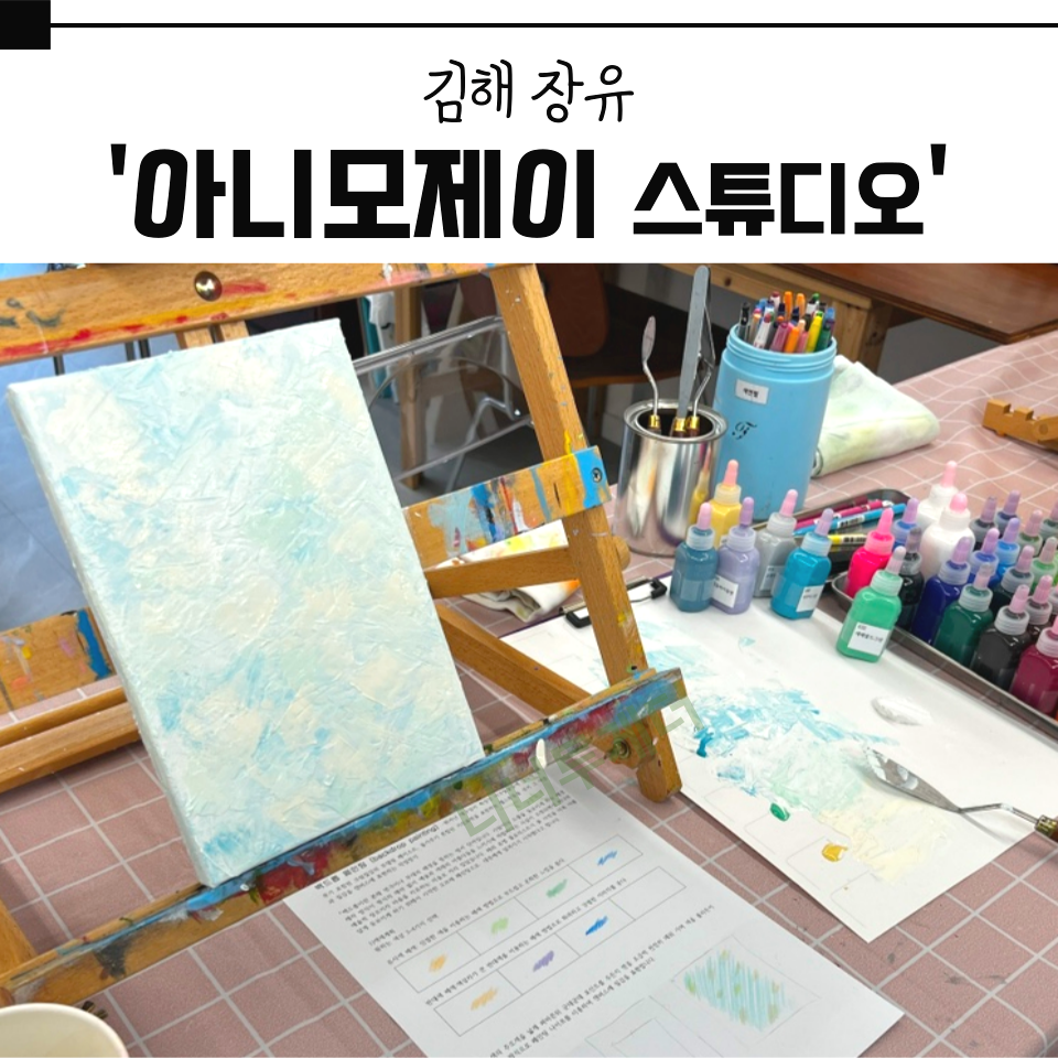 아니모제이스튜디오 이미지