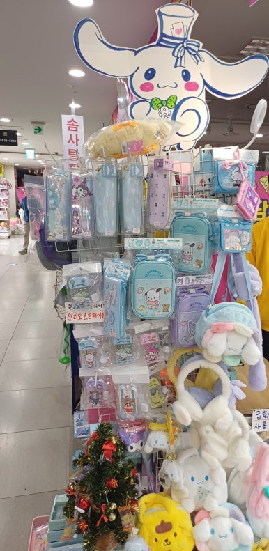 보물담은가게 이미지