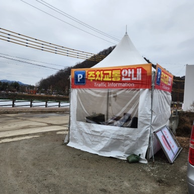 화천군 실버복지센터 이미지