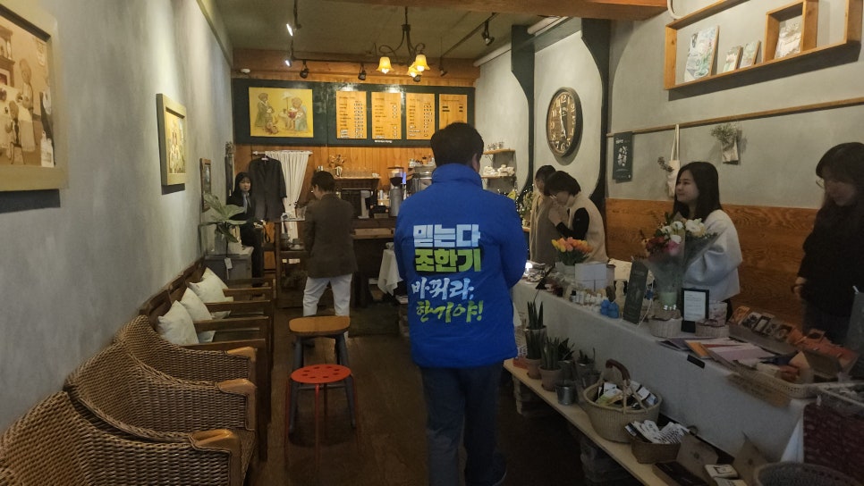 카페더잇 이미지