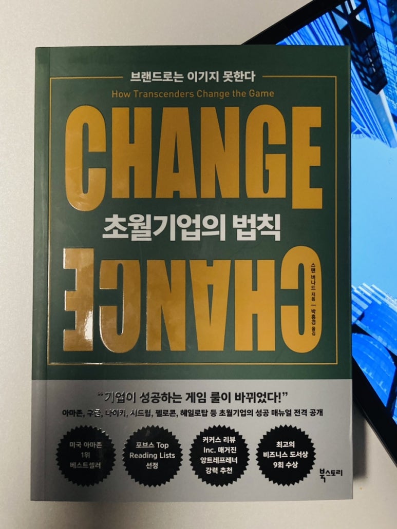 버나드컨설팅 이미지