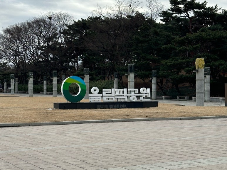 지에스25(GS25) 몽촌토성역 이미지