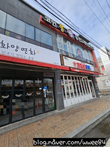 썸씽노래연습장 이미지