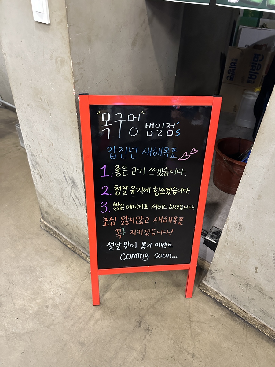 범일에너지 이미지