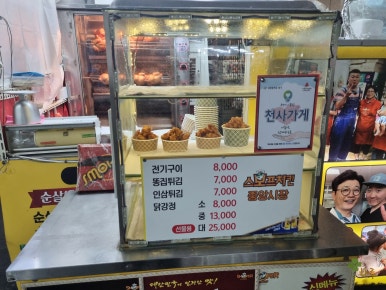 중앙전기 이미지