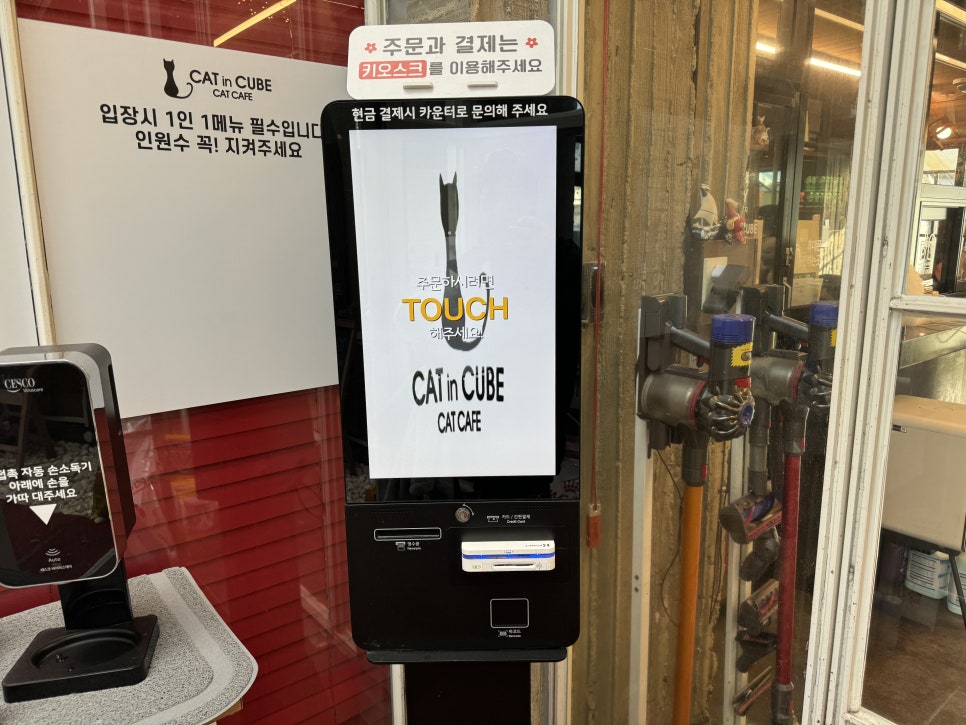 인큐브시스템 이미지