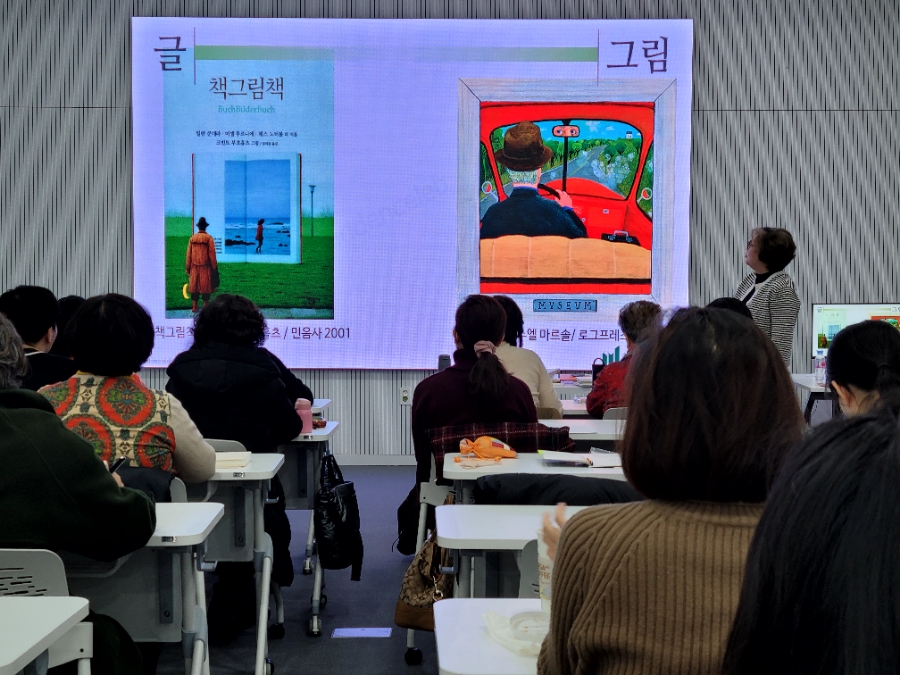 독서교육연구소모두북 이미지