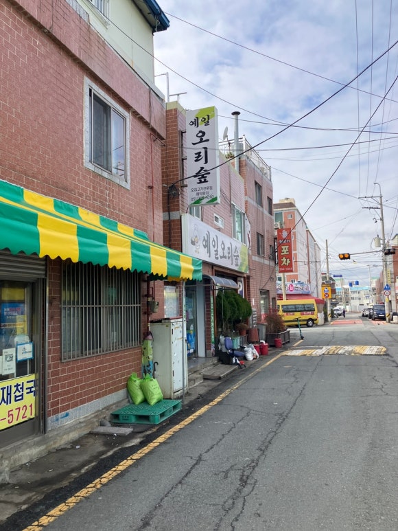 예일오리숲 이미지