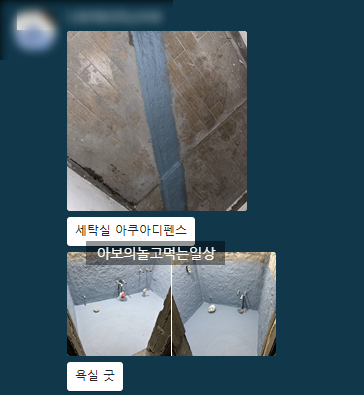 메종드레브 이미지