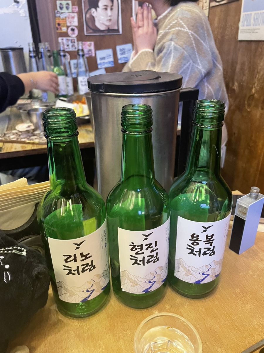 고수포차 별관 이미지