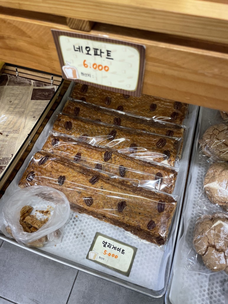 엘리빵집 이미지