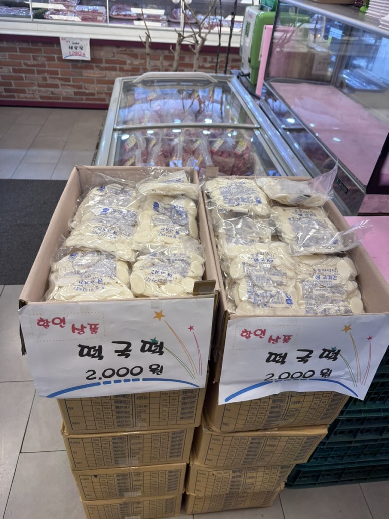 참참식품 이미지