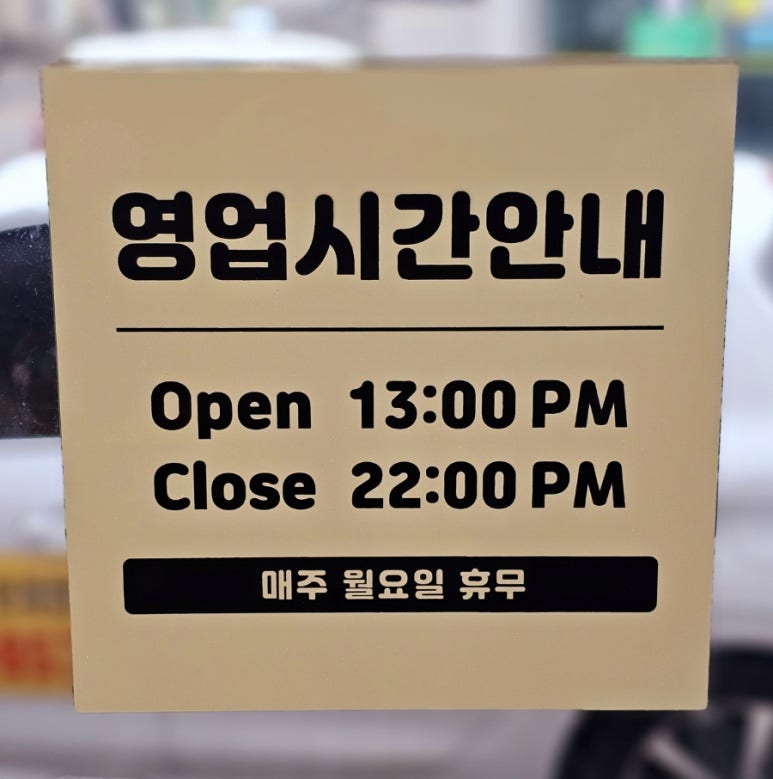 비비큐현리점 이미지
