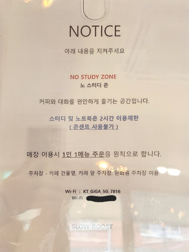슬로우루스트 이미지