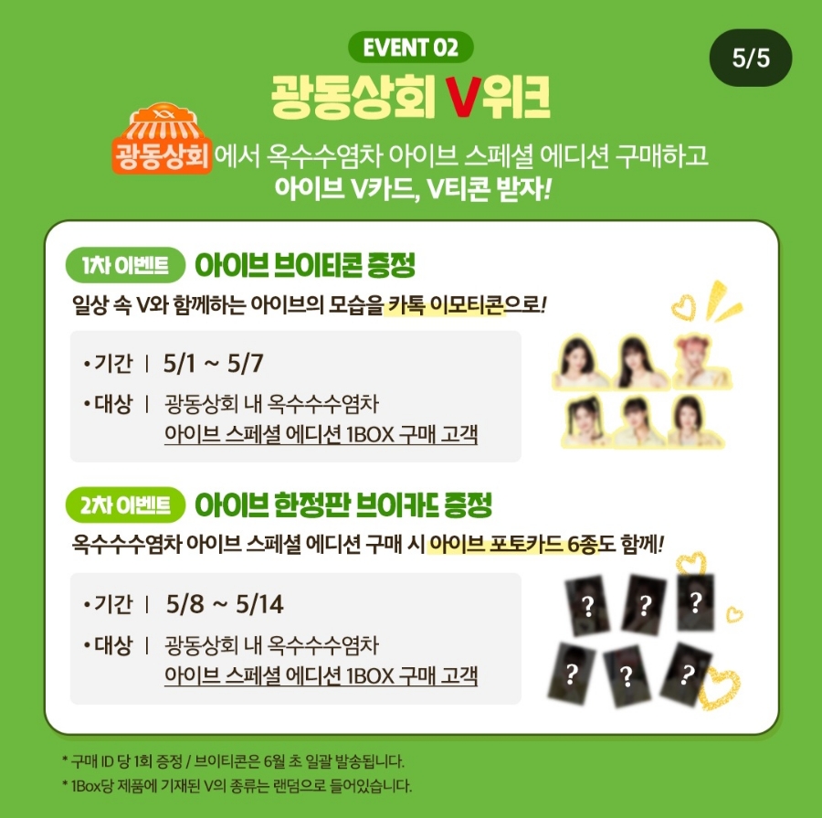 브이티콘 이미지