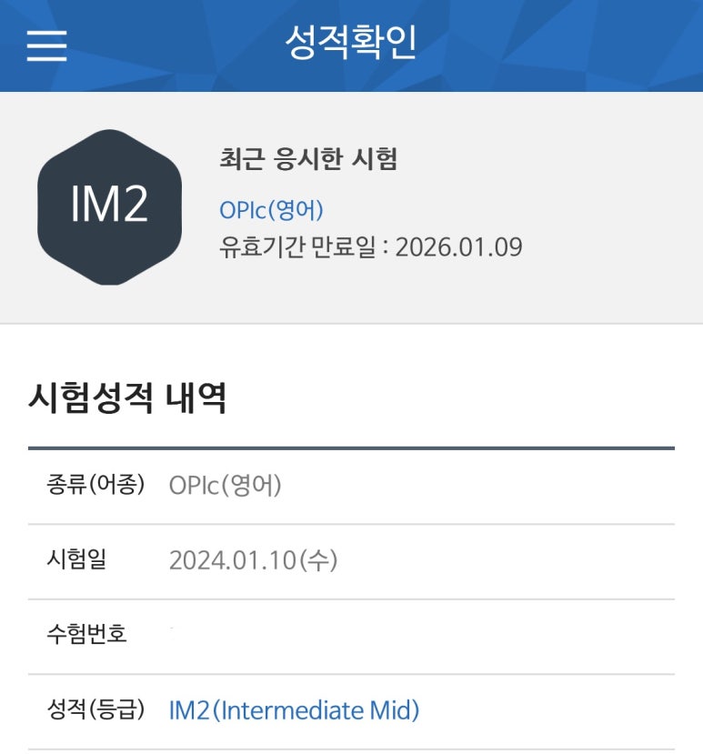 랭듀 이미지