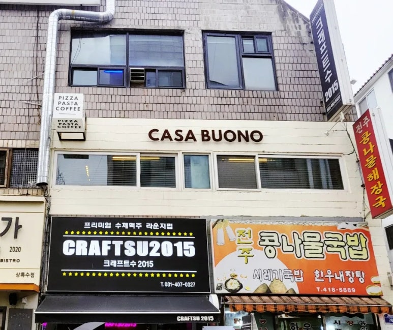 까사부오노 이미지