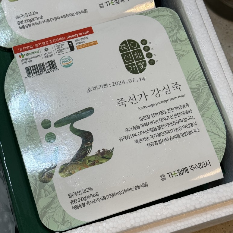 강심박스 이미지