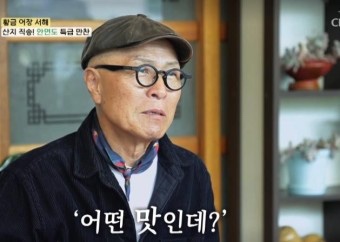소문난족발 이미지