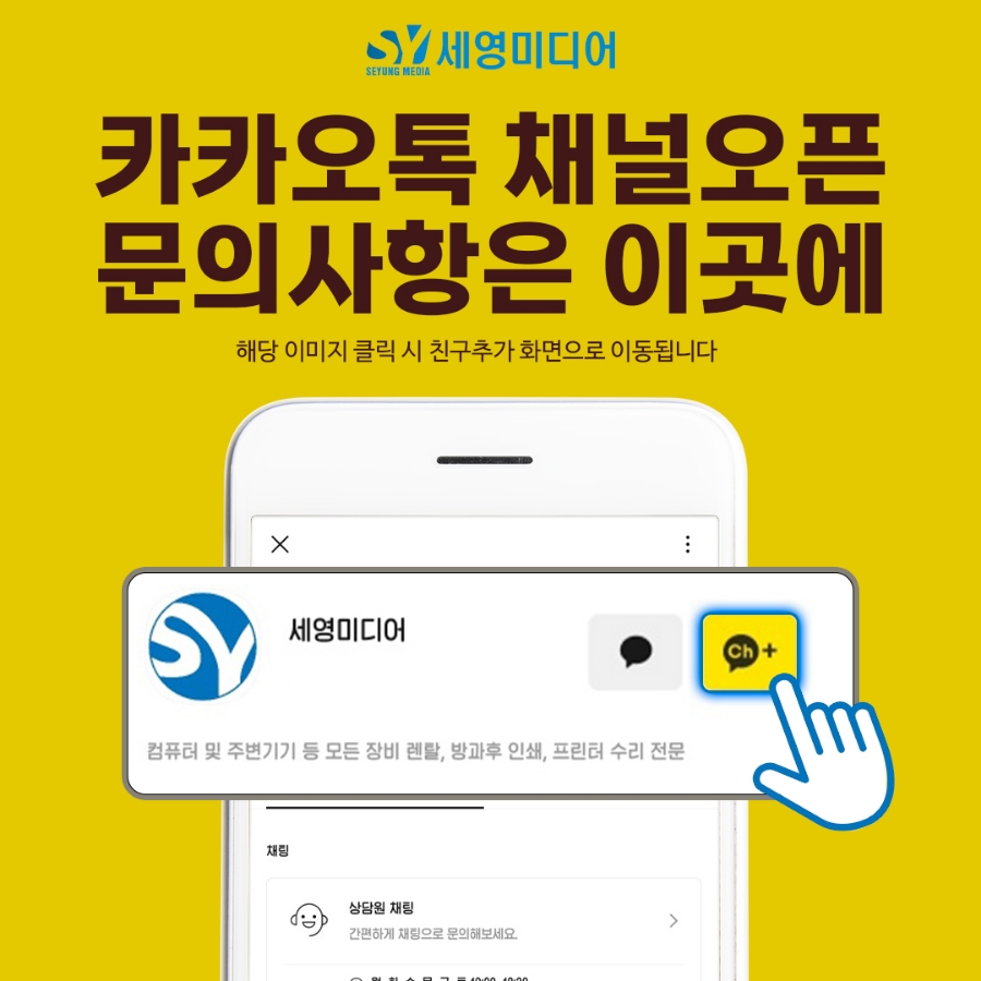 세영미디어 이미지