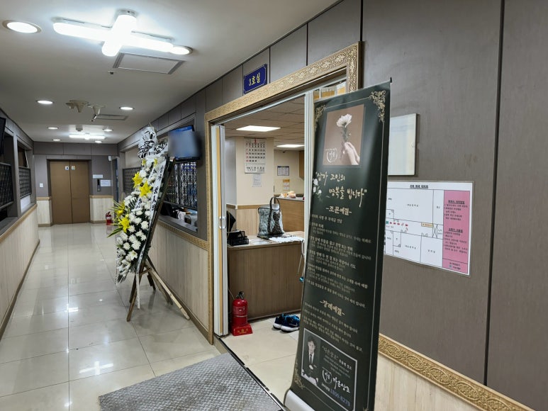 부천시민장례식장 이미지