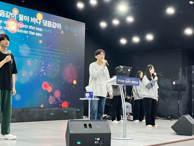 열방교육선교회 이미지
