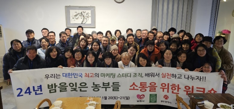 진농원 이미지