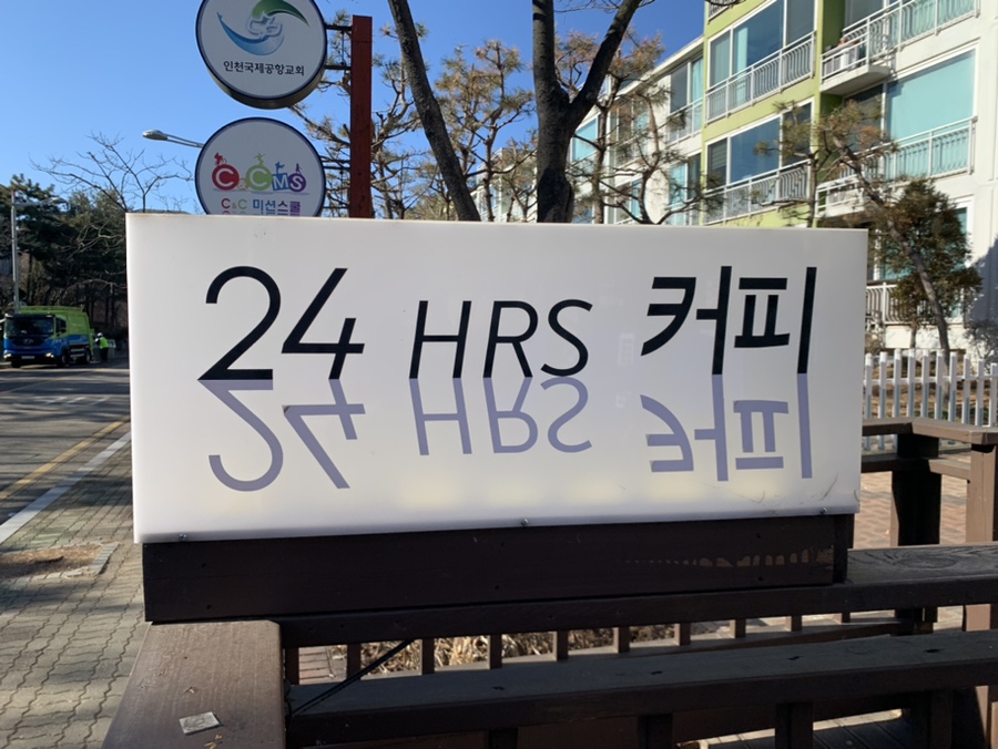 각자미식커피 이미지