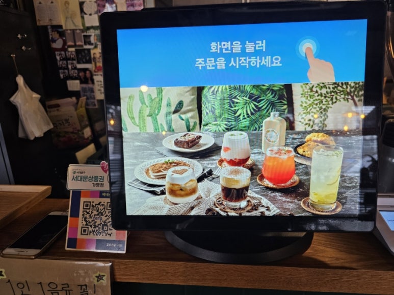 베네쉬 커피(BENESHE COFFEE) 이미지