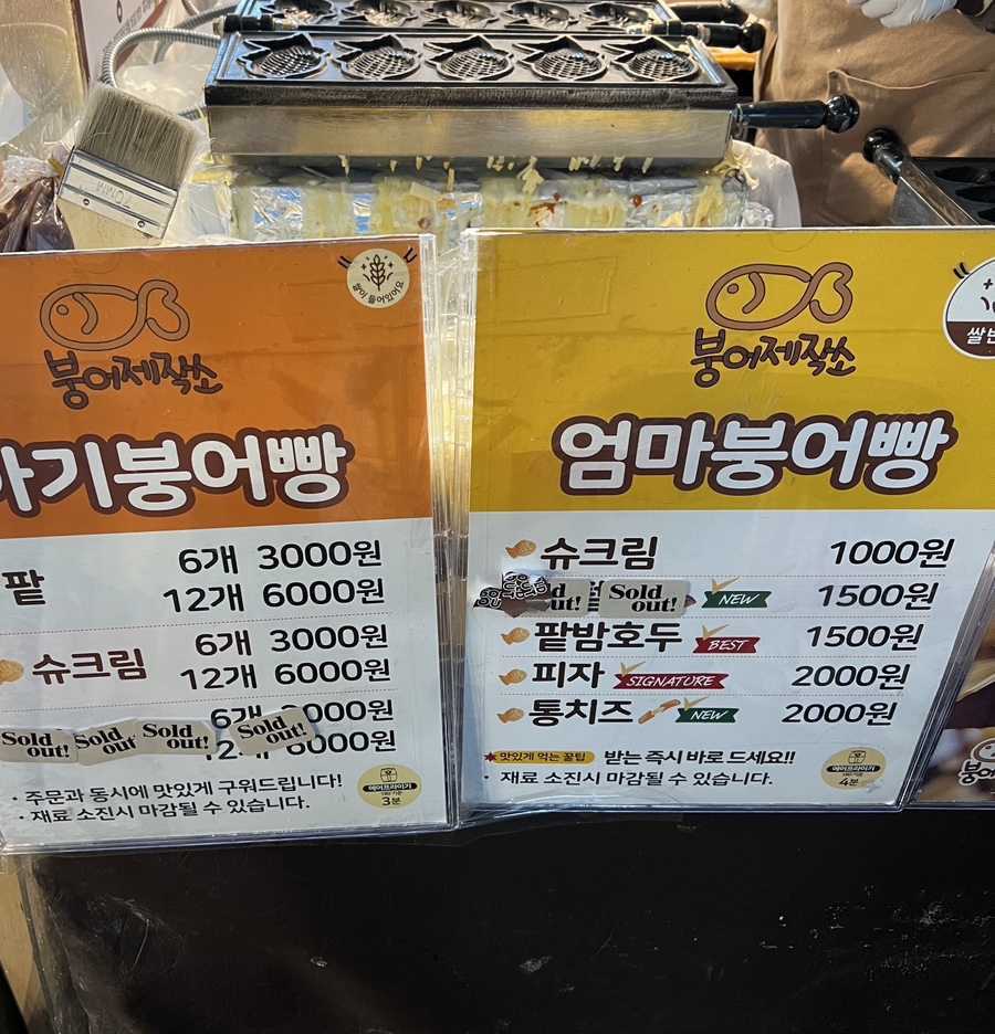 분식제작소 이미지