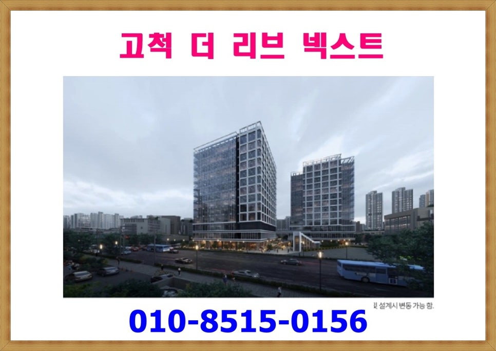 넥스트벨류 이미지