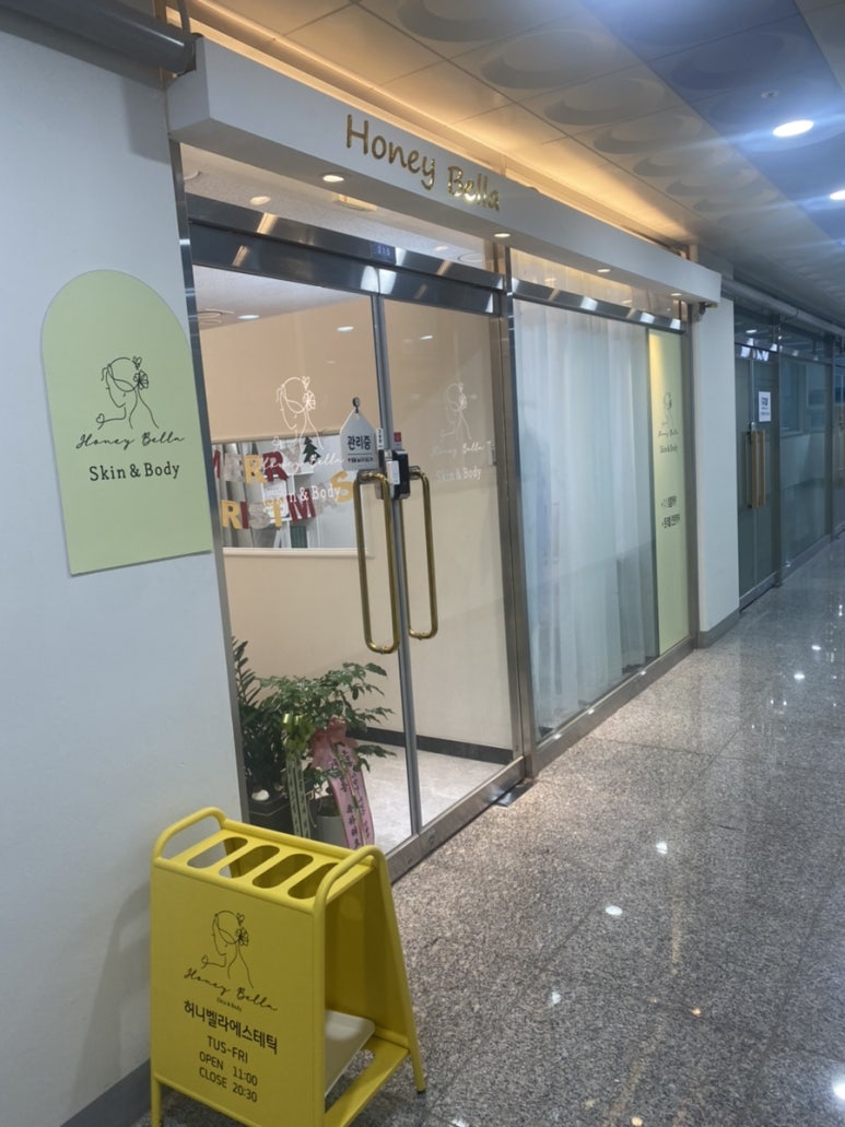 허니벨라 이미지