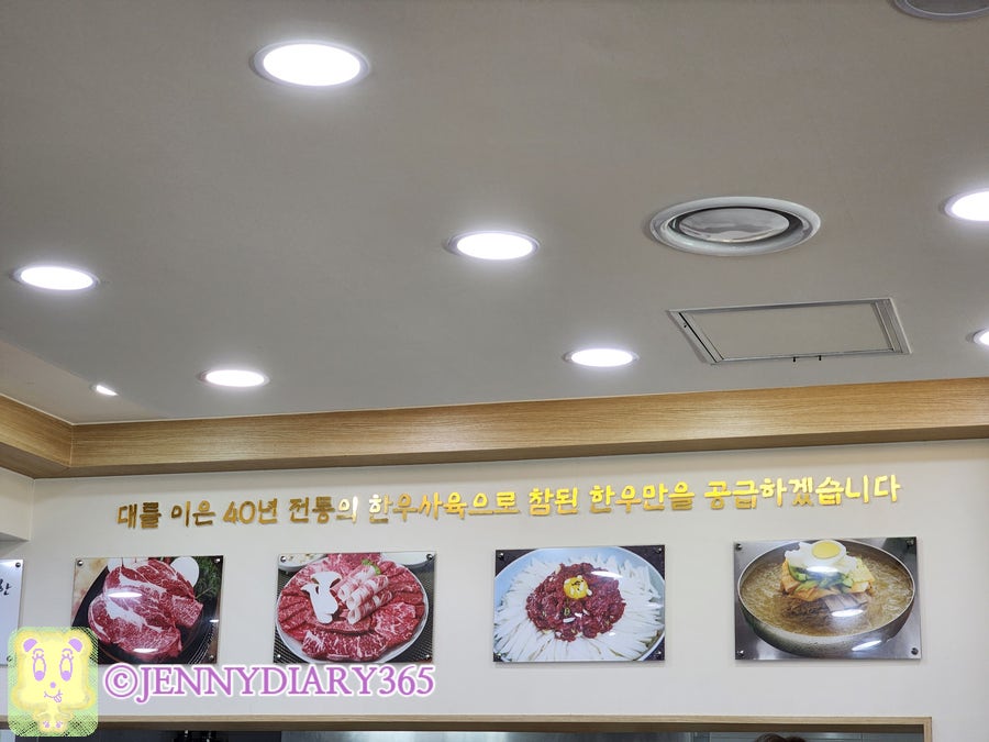 우정한우촌 이미지