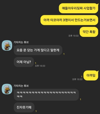 설빙 마포망원점 이미지