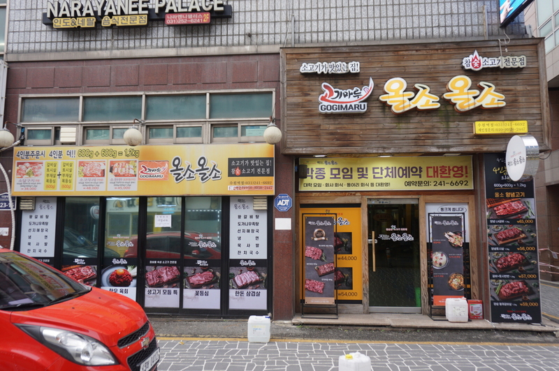 올소올소 이미지