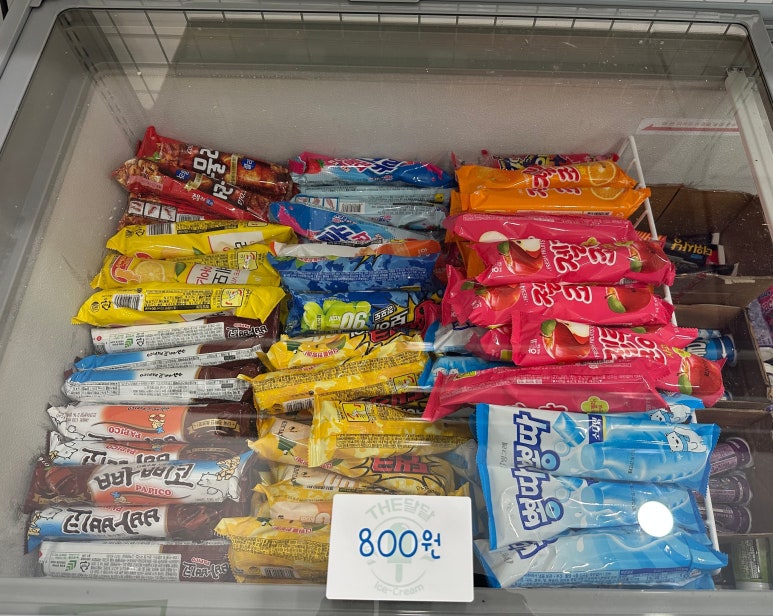 아이스크림무인할인판매점 이미지