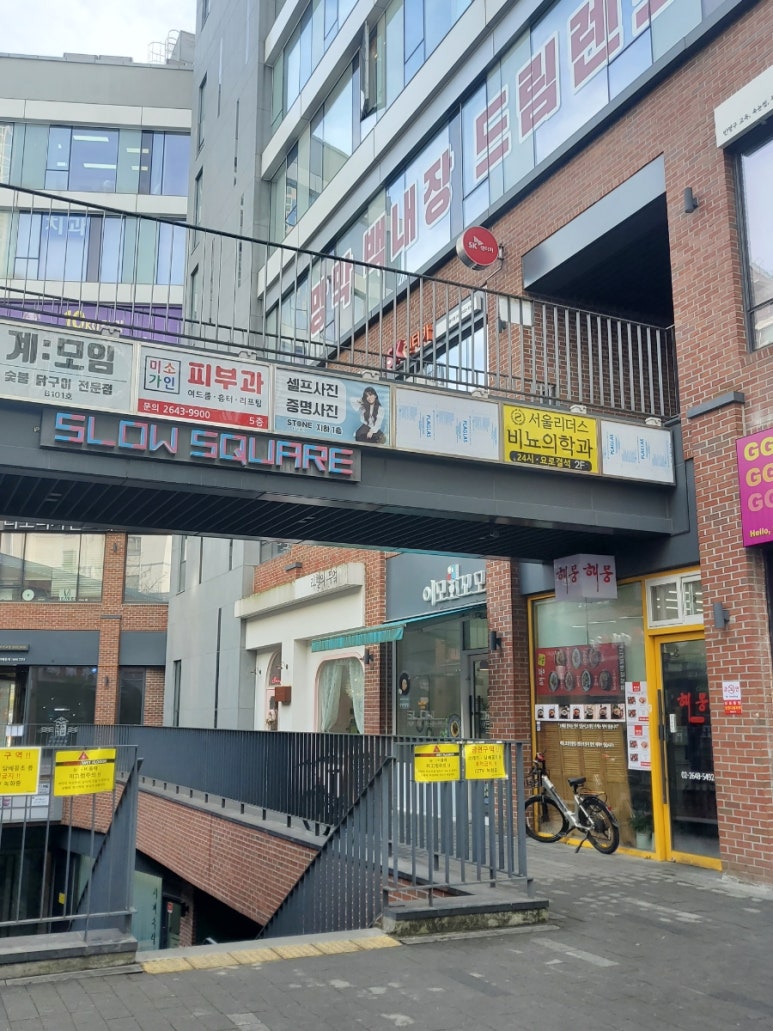 꼬모분식 이미지