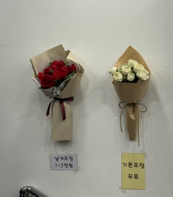 호랭이꽃집 이미지