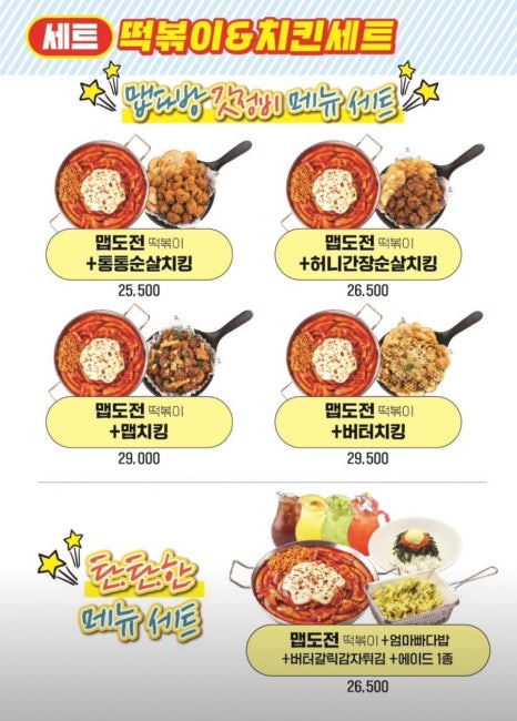 오다방 이미지
