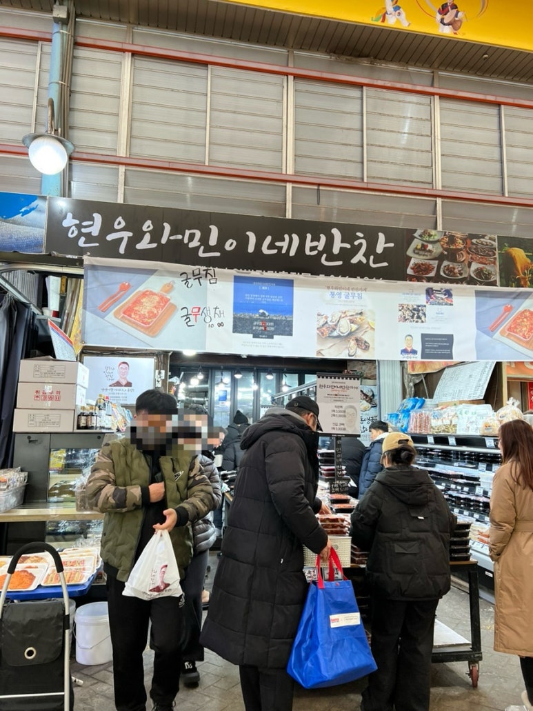 민이네 장터 이미지