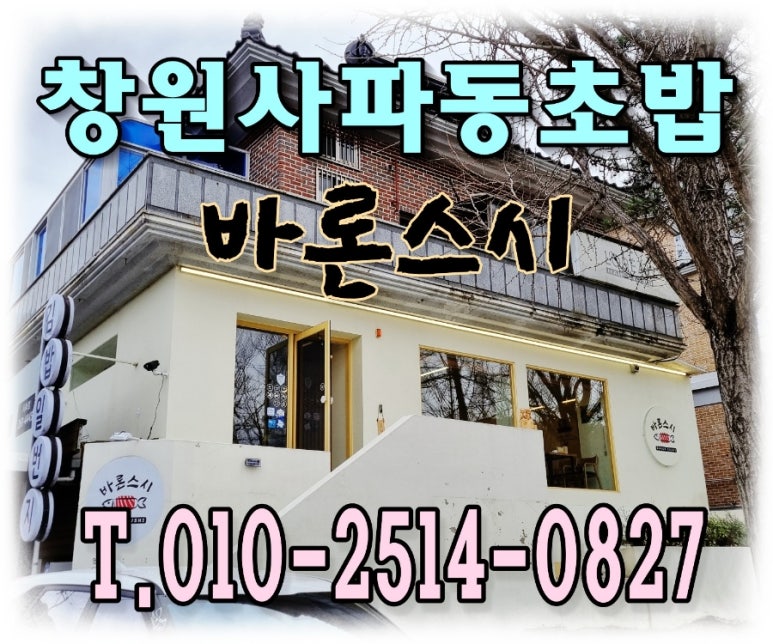 바론스시 이미지