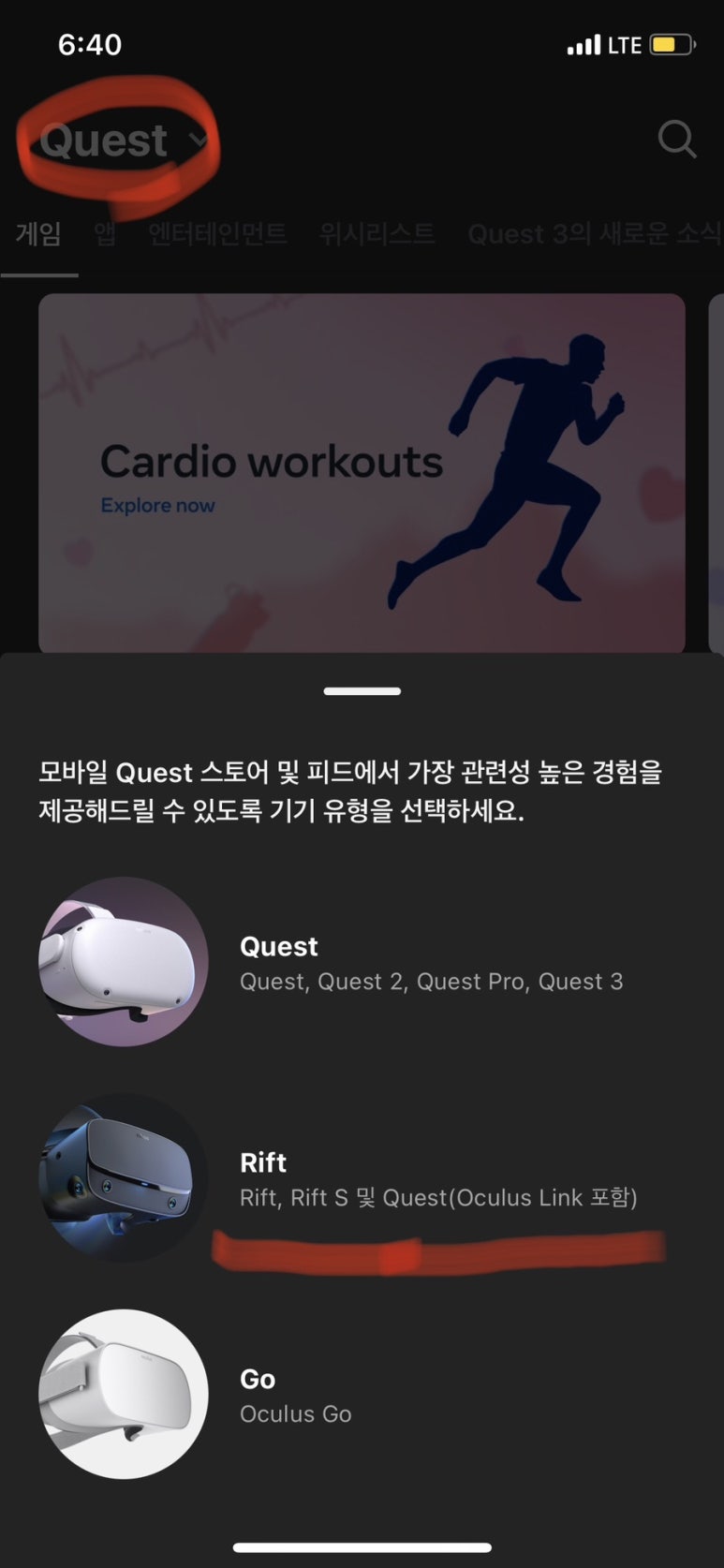 메타리프트 이미지